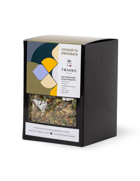 Цей чай ідеально підходить для вечора після довгого дня, коли потрібен спокій і відновлення.