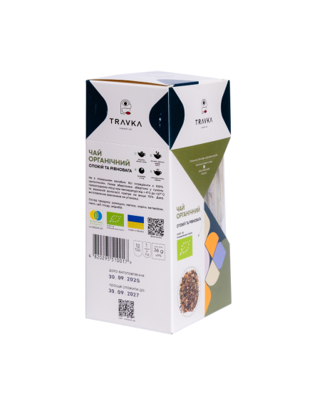 Органічний трав'яний чай ручного збору «Спокій та рівновага»
