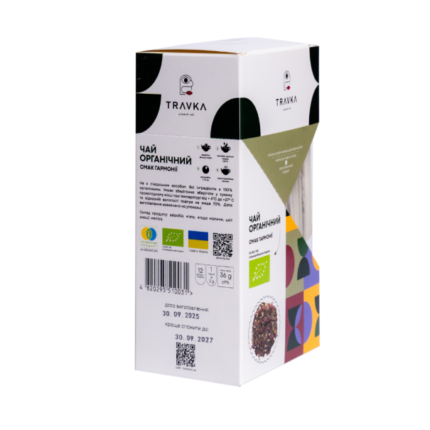 Органічний трав'яний чай ручного...