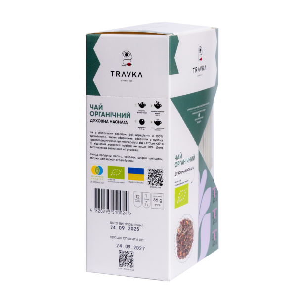 Органічний трав'яний чай ручного...