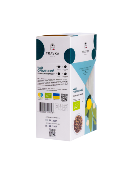 Органічний трав'яний чай ручного збору «Природний захист»