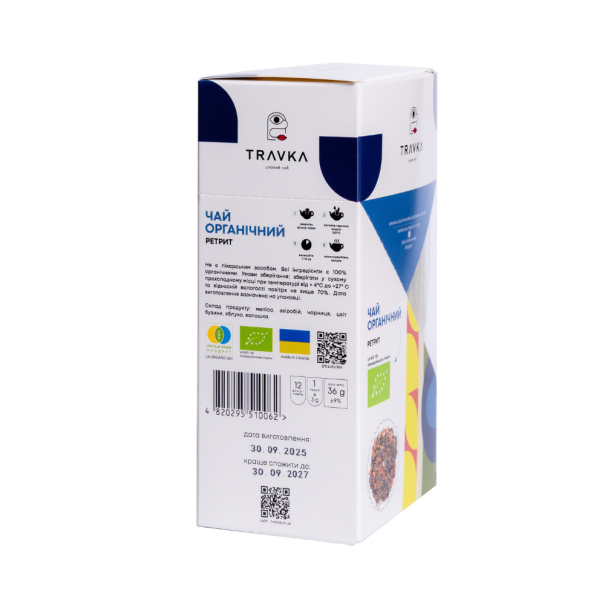 Органічний трав'яний чай ручного...