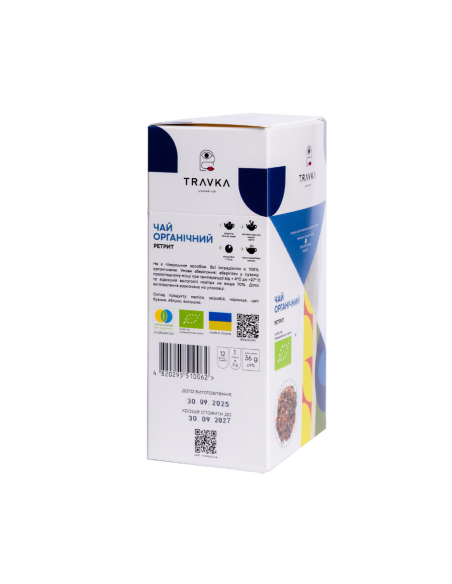 Органічний трав'яний чай ручного збору «Ретрит»