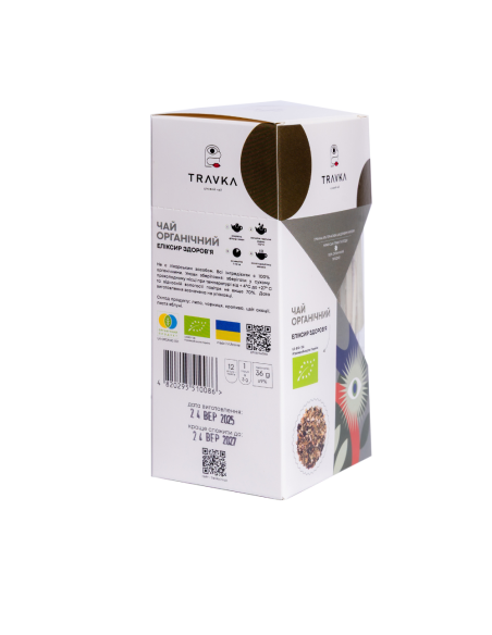 Органічний трав'яний чай ручного збору «Еліксир здоров'я»