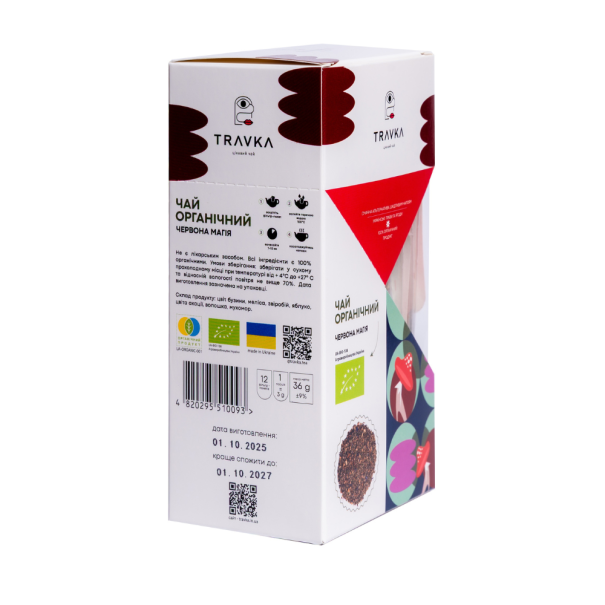 Органічний трав'яний чай ручного...