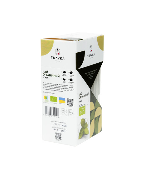 Органічний трав'яний чай «М'ята»