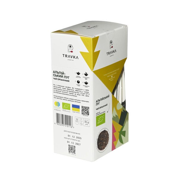 Органічний трав'яний чай ручного...