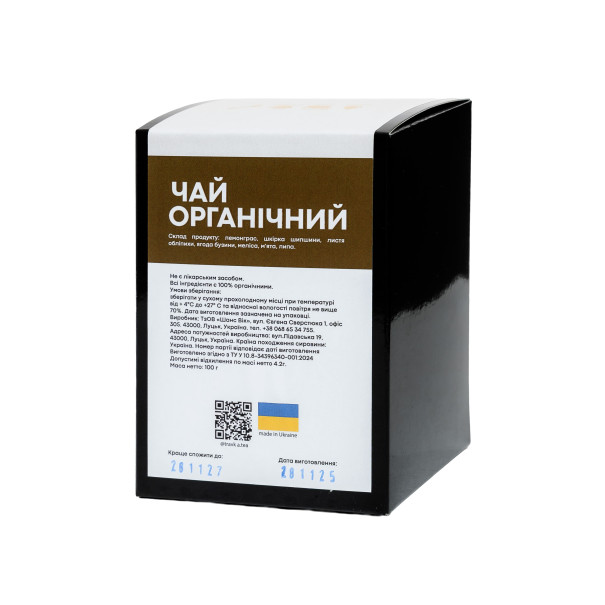 Органічний трав'яний чай ручного...