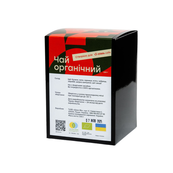 Органічний трав'яний чай ручного...
