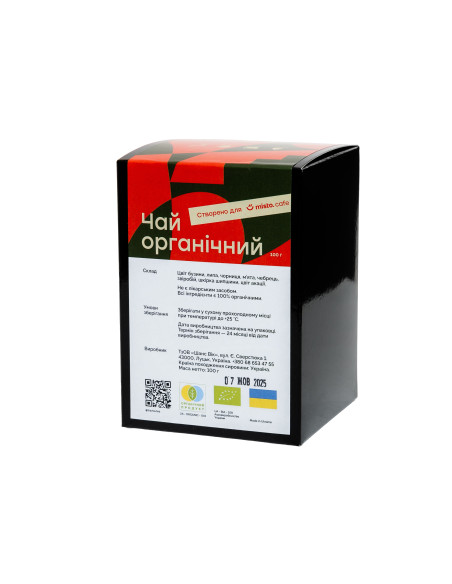 Органічний трав'яний чай ручного збору «Луцький вайб»