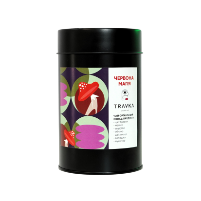 Red magic in can